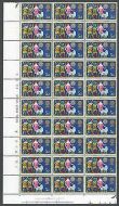 1969 Christmas 5d Cylinder Quarter Sheet - MNH