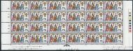 1969 Christmas 1 6 Cylinder Block Bottom 3 Rows Strip - MNH