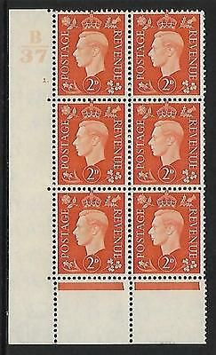 2d Orange Cylinder Control B37 1 Dot Dot perf type 5(E/I) UNMOUNTED MINT