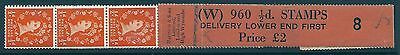 ½d Edward Crown watermark Vertical Delivery Coil leader W 8 MNH