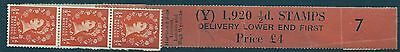 ½d Edward Crown watermark Vertical Delivery Coil leader Y 7 MNH
