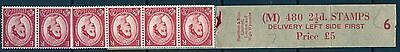 2½d Edward Crown watermark sideways Delivery Coil leader M 6 MNH