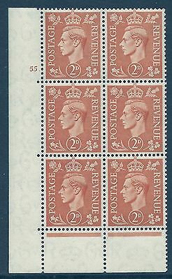 2d Orange Cylinder Control 55 Dot perf 6B(E P) UNMOUNTED MINT MNH