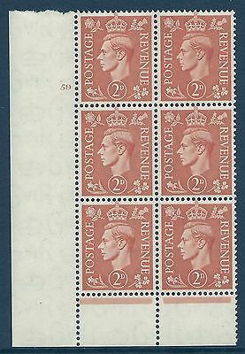 2d Orange Cylinder Control 59 No Dot perf 6(I P) UNMOUNTED MINT MNH