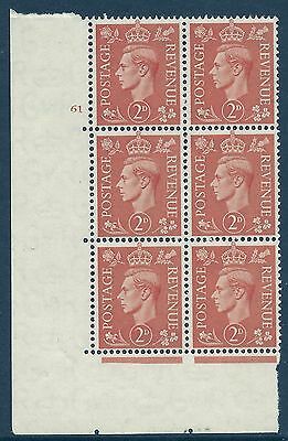 2d Orange Cylinder Control 61 No Dot perf 5 (E I) UNMOUNTED MINT MNH