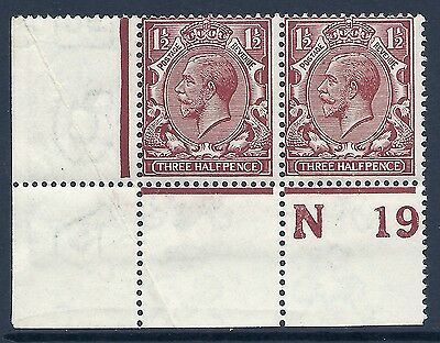 N18(12) 1½d Bright Yellow Brown Royal Cypher control N 19 perf UNMOUNTED MINT