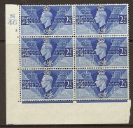 Sg 491 1946 Victory Cylinder S46 7 Dot perf type 5(E I) UNMOUNTED MINT MNH