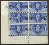 Sg 491 1946 Victory Cylinder S46 17 No Dot perf type 6(E P) UNMOUNTED MINT MNH
