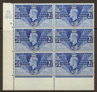 Sg 491 1946 Victory Cylinder S46 9 Dot perf type 6(E P) UNMOUNTED MINT MNH