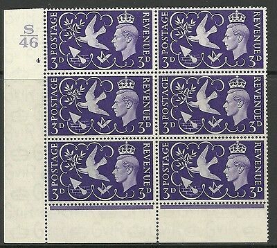 Sg 492 1946 Victory Cylinder S46 4 No Dot perf type 6(I P) UNMOUNTED MINT MNH