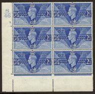 Sg 491 1946 Victory Cylinder S46 3 Dot perf type 5(E/I) UNMOUNTED MINT/MNH