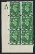 ½d Green cylinder Block Control J 41 125 Dot perf 5(E I) UNMOUNTED MINT MNH