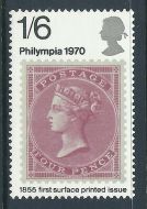 sg837a 1970 1/6 Philympia phosphor omitted - UNMOUNTED MINT/MNH