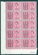 1963 Freedom From Hunger 2 1/2d (Ord) - Listed Flaw - Broken R R16/2 - MNH
