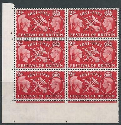 GVI Festival 2 1 2d Cyl Block - Listed Flaw - SG QCom22 b Deformed Small 2 - MNH