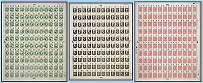 SG835-SG837 1970 Philympia - Complete Sheets - Full set UNMOUNTED MINT MNH