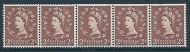 Sg S49 2d Wilding 9.5mm Violet Phosphor sideways coil UNMOUNTED MINT MNH