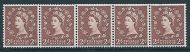 Sg S49 2d Wilding 9.5mm Violet Phosphor sideways coil UNMOUNTED MINT MNH