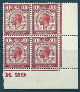 Sg 435 Spec NCom6e 1d 1924 Wembley variety CO Joined UNMOUNTED MINT