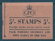 AVC H19 - 5 - Advertising Voucher Copy UNMOUNTED MINT