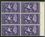 Q9b 1946 Victory 3d - Listed Flaw Seven Berries UNMOUNTED MINT MNH