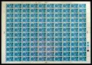 1969 5d Post Office Technology (CYL 2A2B2C2D) Full Sheet UNMOUNTED MINT dot