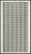 1968 9d Bridges Complete Sheet No dot UNMOUNTED MINT MNH
