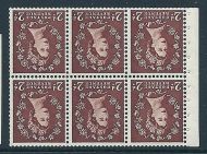 SB78a(af) 2d Wilding listed variety - Diadem flaw R.2 3 UNMOUNTED MINT MNH