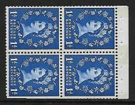SB43a Wilding booklet pane Blue Phos - perf type I UNMOUNTED MNT MNH