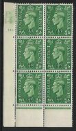 ½d Green cylinder Block Control P44 130 Dot perf 6B(E/P) UNMOUNTED MINT/MNH