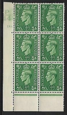 ½d Green cylinder Block Control P44 130 Dot perf 6B(E/P) UNMOUNTED MINT/MNH