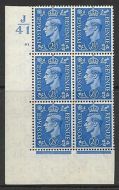 2½d Light Blue Cylinder Control J41 81 No Dot perf 5(E I) UNMOUNTED MINT