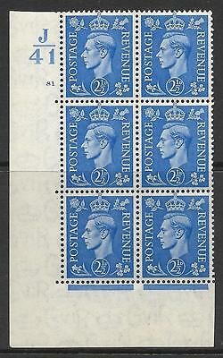 2½d Light Blue Cylinder Control J41 81 No Dot perf 5(E I) UNMOUNTED MINT