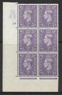 3d Pale Violet Q45 28 No Dot cylinder block perf 5(E I) UNMOUNTED MINT MNH
