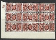 Sg 455 1½d 1935 Silver Jubilee cyl W35 21 Dot perf type 5(E I UNMOUNTED MINT MNH