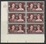 1937 1½d Coronation of King GVI Cylinder A37 19R No Dot UNMOUNTED MINT MNH