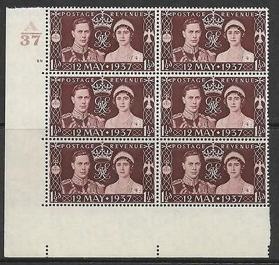 1937 1½d Coronation of King GVI Cylinder A37 19R No Dot UNMOUNTED MINT MNH