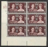 1937 1½d Coronation of King GVI Cylinder A37 30 Dot UNMOUNTED MINT MNH
