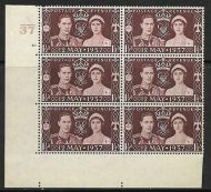 1937 1½d Coronation of King GVI Cylinder A37 30 No Dot UNMOUNTED MINT