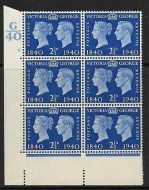 Sg 483 listed variety 1940 2½d Centenary Cylinder G40 2 Dot UNMOUNTED MINT MNH