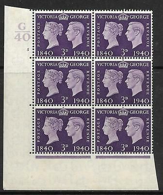 Sg 484 1940 Centenary Cylinder G40 5 No Dot UNMOUNTED MINT
