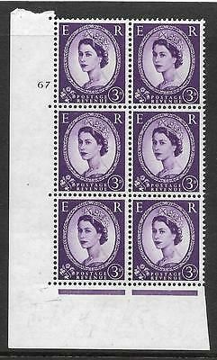 3d Wilding Multi Crown on White Cyl 67 No Dot perf A(E/I) UNMOUNTED MINT