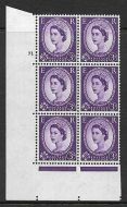 3d Wilding Multi Crown on White Cyl 71 No Dot perf A(E/I) UNMOUNTED MINT
