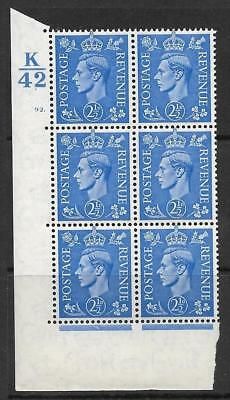 2½d Light Blue Cylinder Control K42 92 Dot perf 5(E I) UNMOUNTED MINT