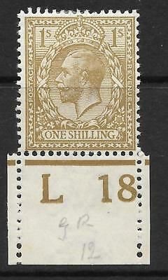 N32(1) 1 - Bistre Royal Cypher Control L 18 perf MOUNTED MINT