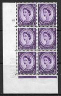 3d Wilding Multi Crown on White Cyl 81 No Dot perf A(E/I) UNMOUNTED MINT
