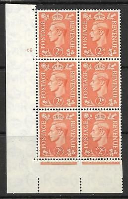 2d Pale Orange Cylinder 68 No Dot perf 5(E I) UNMOUNTED MINT