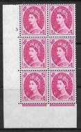 8d Wilding Multi Crown on Cream Cyl 3 No Dot perf A(E I) UNMOUNTED MINT