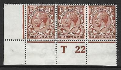 N18(3) 1½d Deep Red Brown Royal Cypher Control T 22 perf UNMOUNTED MINT