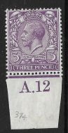 3d Violet Royal Cypher Control A12 (c) Imperf MOUNTED MINT